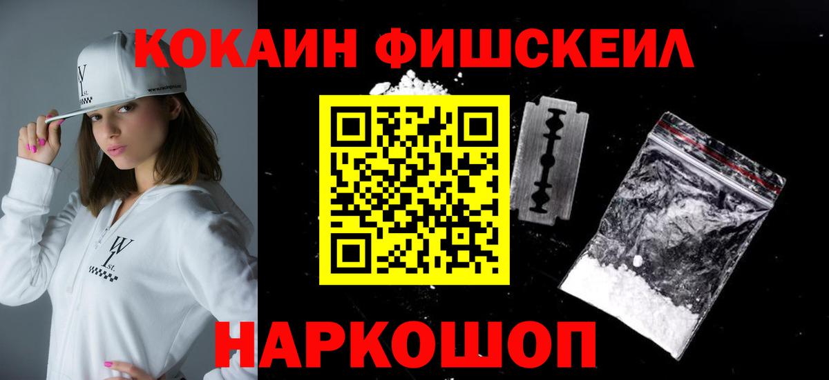 Cocaine 99%  COCAIN Columbia  Вход с VPN  Cocaine  Мурино 
