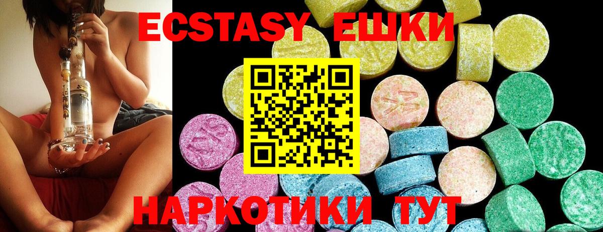 Ecstasy mix Мурино