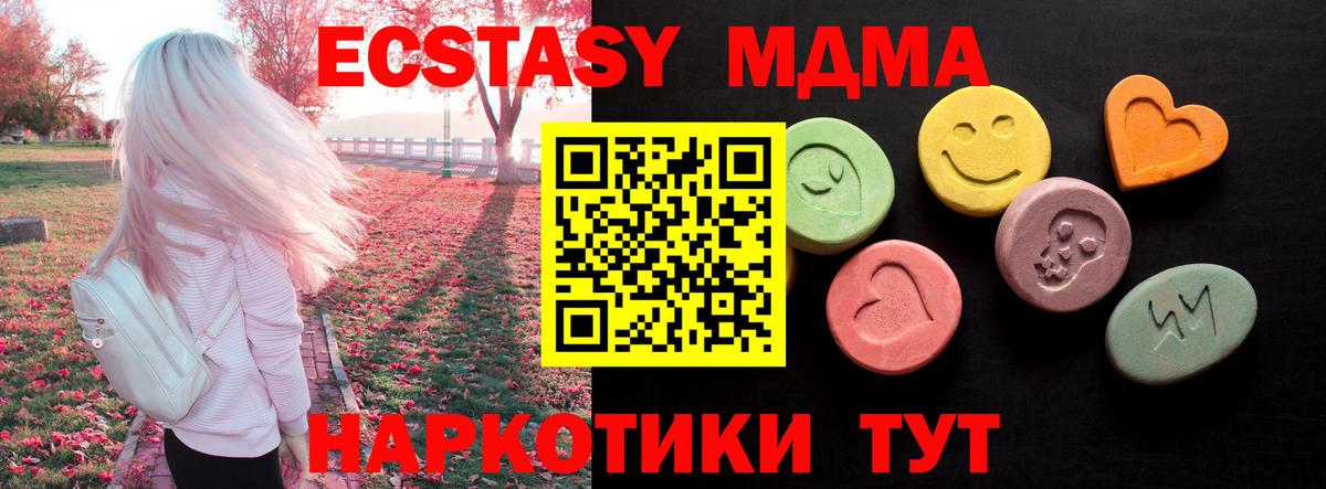Ecstasy mix  Вход с VPN  Экстази DUBAI  дарк нет как зайти  Мурино 