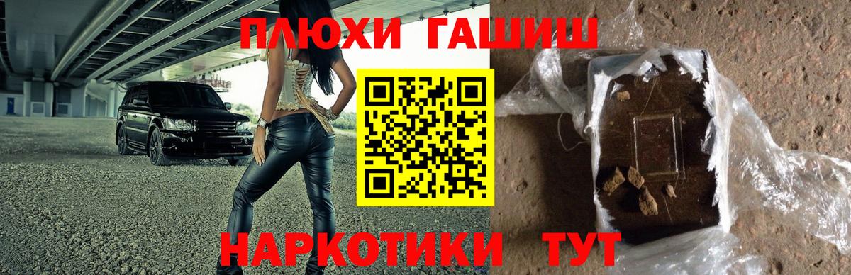 Кокаин  Вход с VPN  Где найти наркотики?  Мурино  ГАШ  Марихуана  МДМА  МАРИХУАНА  МЕФ  