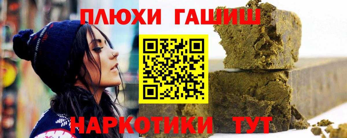 Мурино  Гашиш ice o lator  ГАШИШ  Вход с VPN 