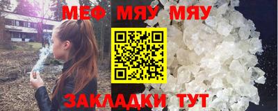 меф VHQ Усть-Илимск