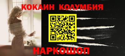 ПСИЛОЦИБИНОВЫЕ ГРИБЫ Уссурийск