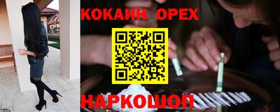 гидра Усть-Джегута