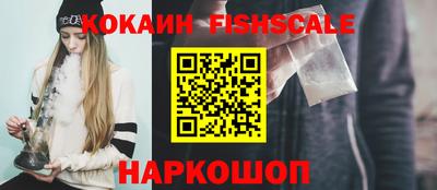 ПСИЛОЦИБИНОВЫЕ ГРИБЫ Уссурийск