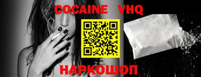 гидра Усть-Джегута