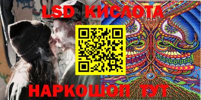 гидра Усть-Джегута
