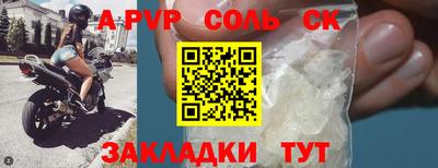 меф VHQ Усть-Илимск