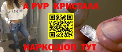 гидра Усть-Джегута