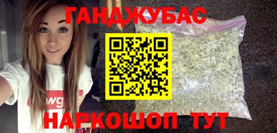 гидра Усть-Джегута