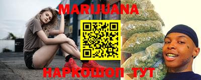 ПСИЛОЦИБИНОВЫЕ ГРИБЫ Уссурийск