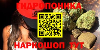 ПСИЛОЦИБИНОВЫЕ ГРИБЫ Уссурийск