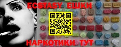 гидра Усть-Джегута