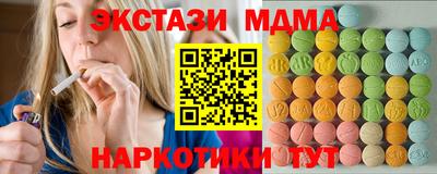 меф VHQ Усть-Илимск