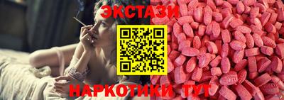 гидра Усть-Джегута