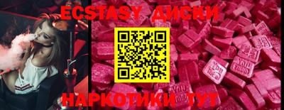 ПСИЛОЦИБИНОВЫЕ ГРИБЫ Уссурийск