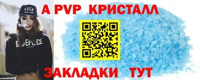 меф VHQ Усть-Илимск