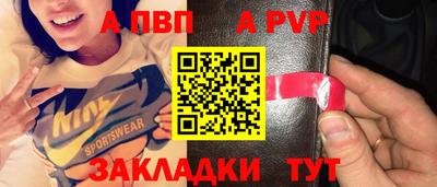 меф VHQ Усть-Илимск