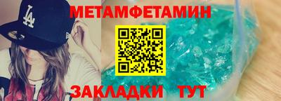 меф VHQ Усть-Илимск