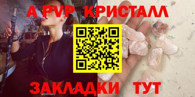 гидра Усть-Джегута