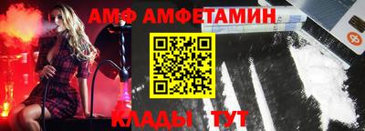 меф VHQ Усть-Илимск