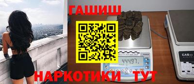 меф VHQ Усть-Илимск