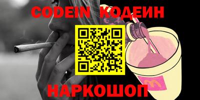 гидра Усть-Джегута