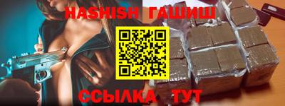 ПСИЛОЦИБИНОВЫЕ ГРИБЫ Уссурийск