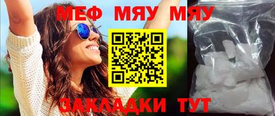 меф VHQ Усть-Илимск