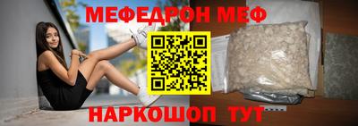 меф VHQ Усть-Илимск