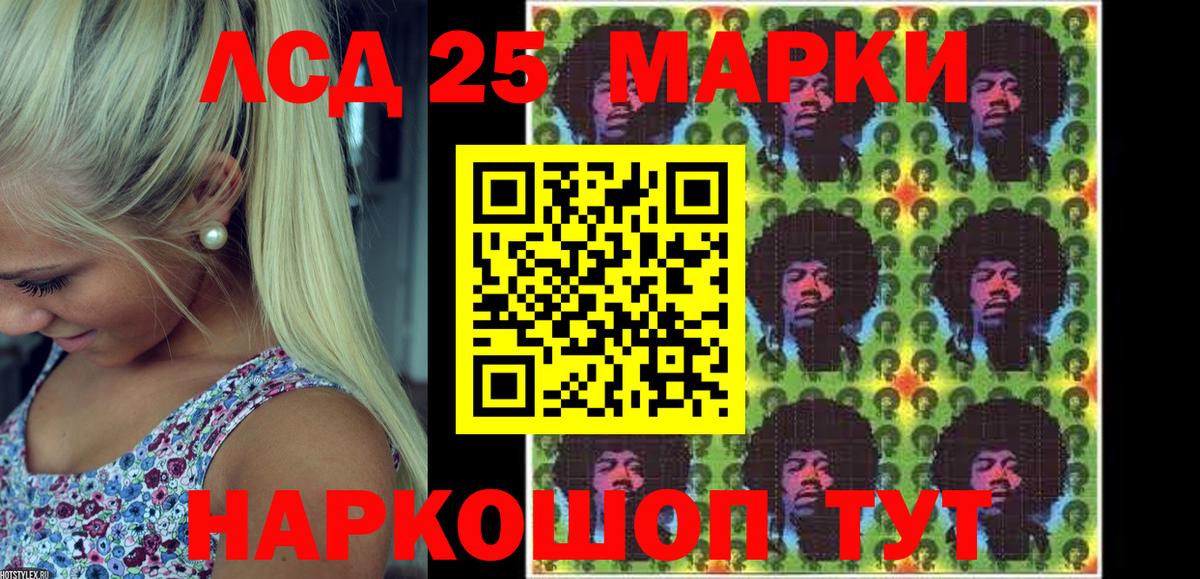 Наркотические марки 1,8мг  Вход с VPN  Наркотические марки 1,8мг  Мурино 