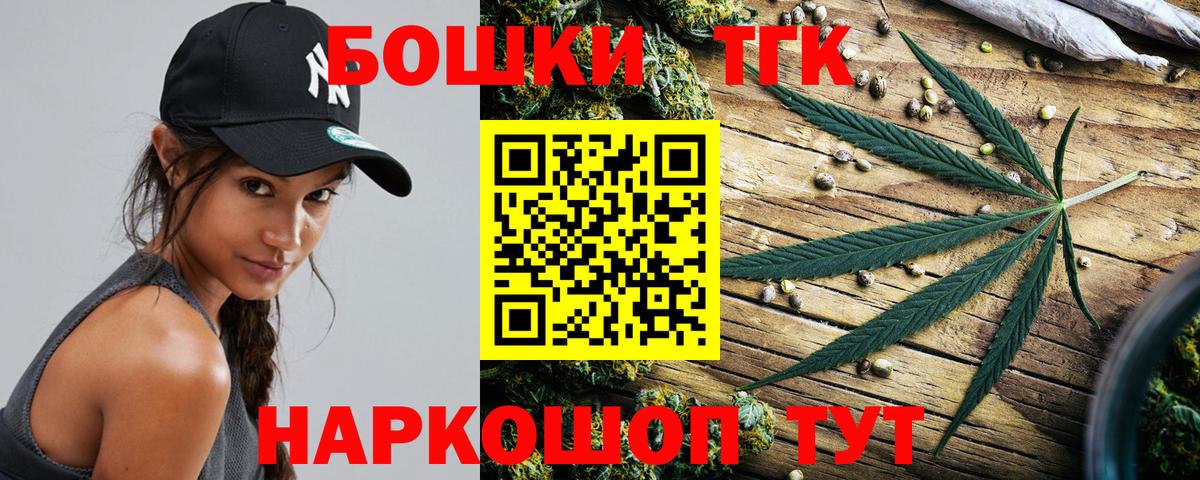 Каннабис White Widow Мурино